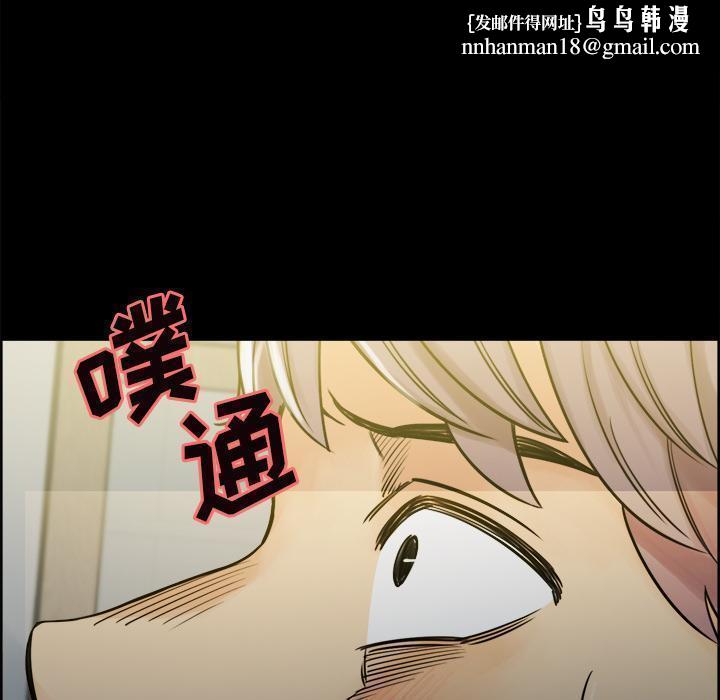 岳母家的刺激生活第20话