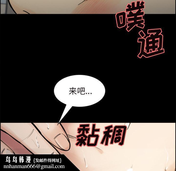 岳母家的刺激生活第20话