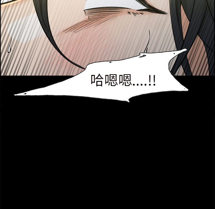 岳母家的刺激生活第20话