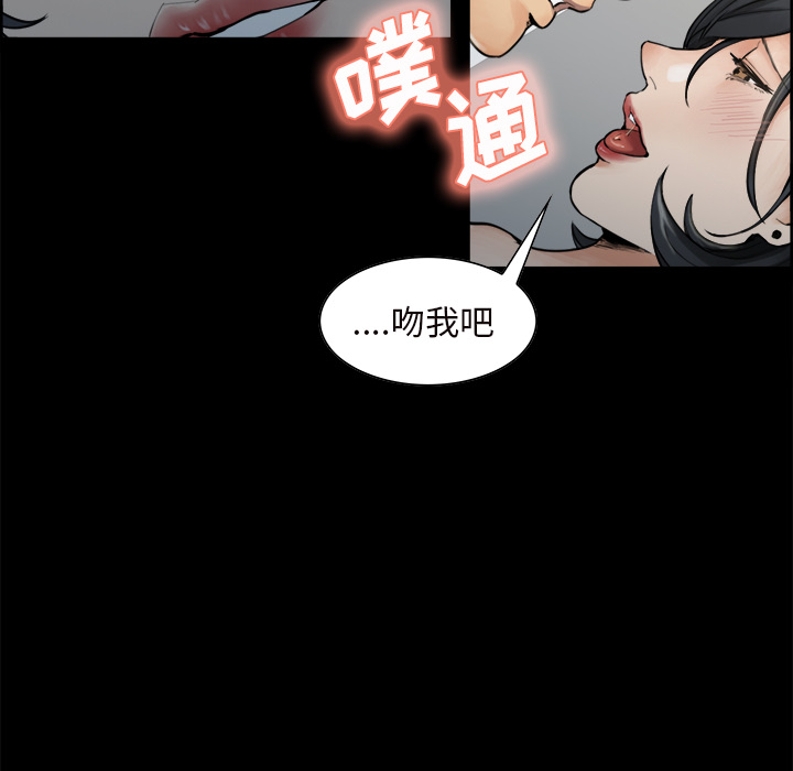岳母家的刺激生活第20话