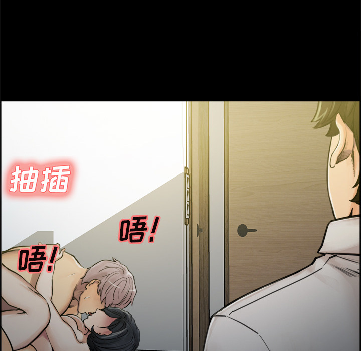 岳母家的刺激生活第20话