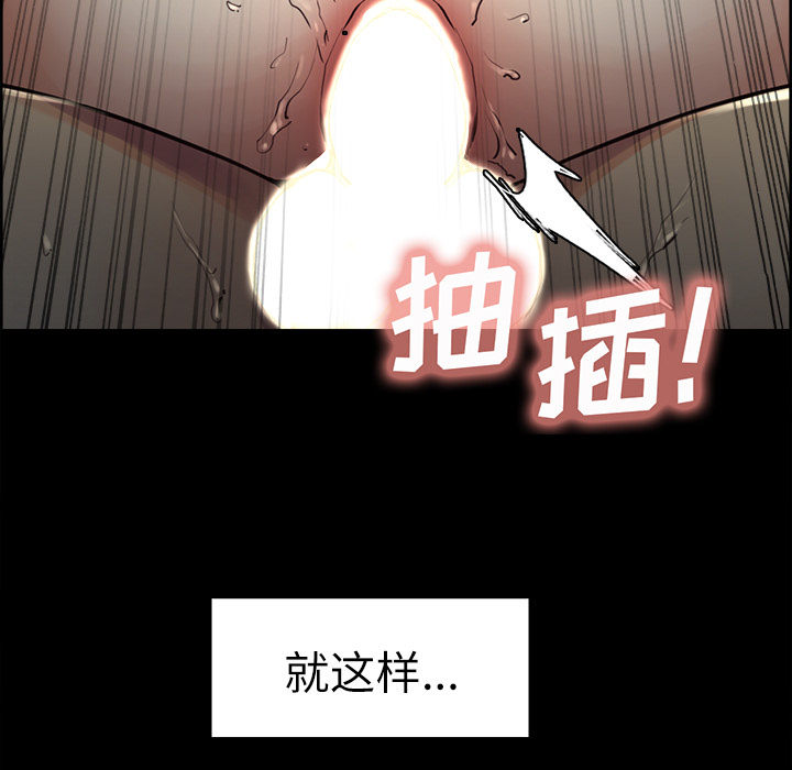 岳母家的刺激生活第21话