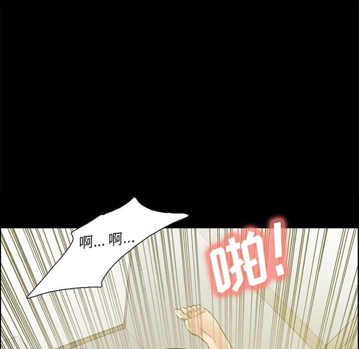 岳母家的刺激生活第21话