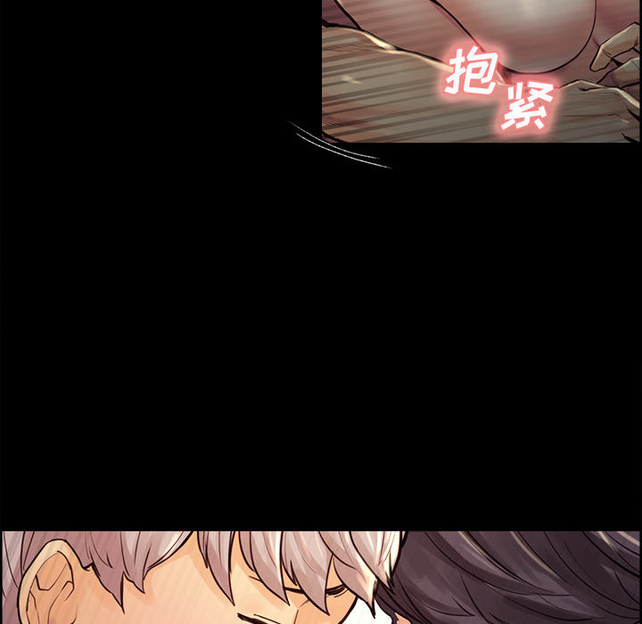 岳母家的刺激生活第21话