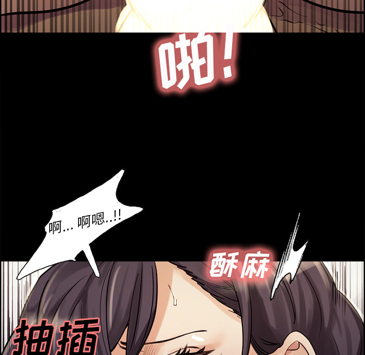 岳母家的刺激生活第21话
