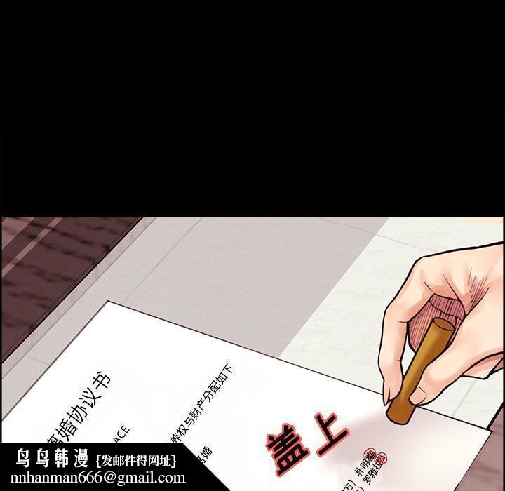 岳母家的刺激生活第21话