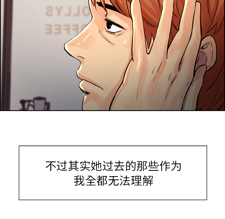 岳母家的刺激生活第21话