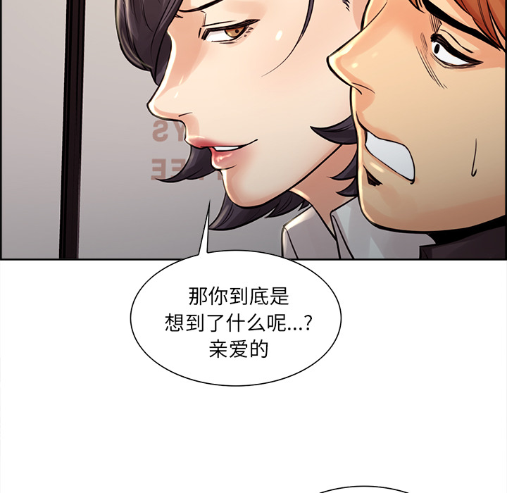 岳母家的刺激生活第21话