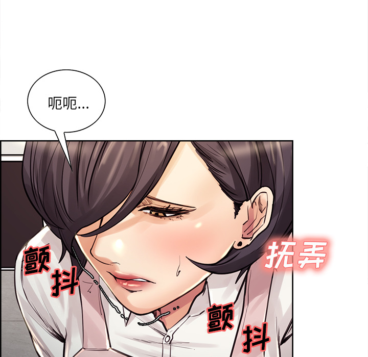 岳母家的刺激生活第21话