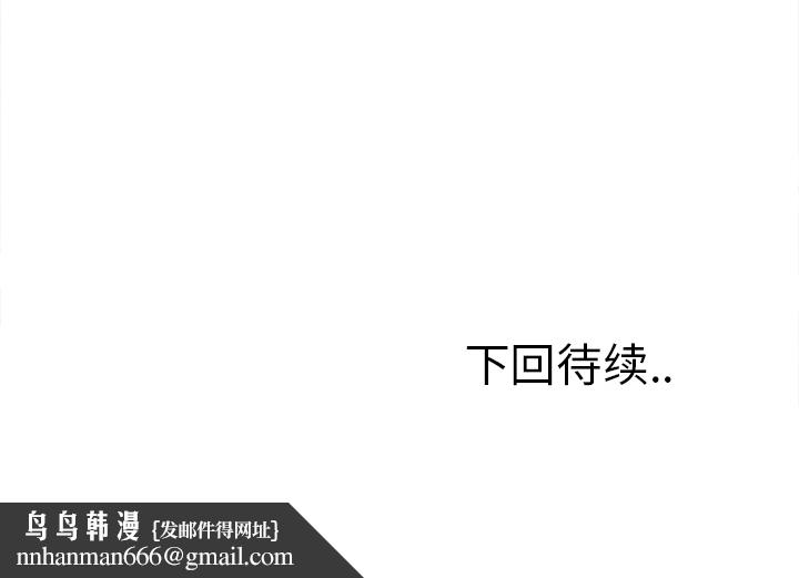 岳母家的刺激生活第21话