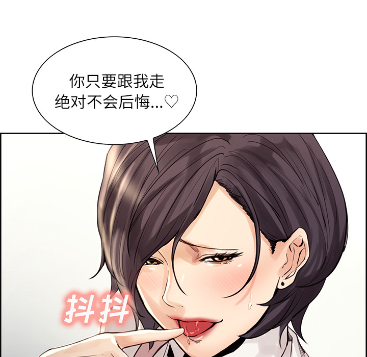 岳母家的刺激生活第22话