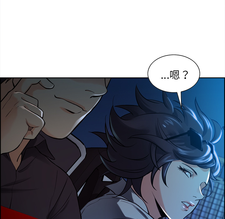 岳母家的刺激生活第22话