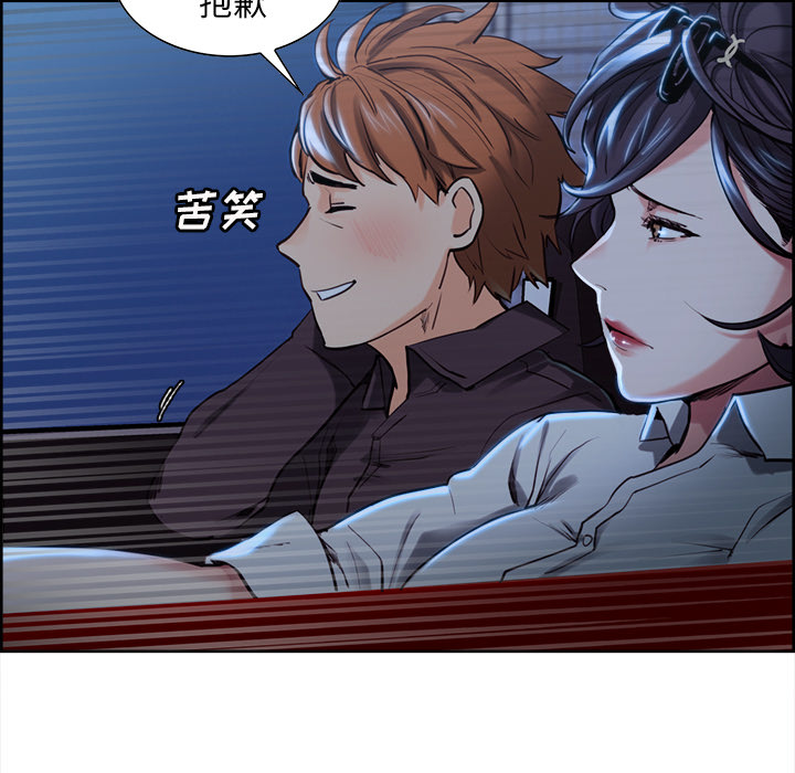 岳母家的刺激生活第22话