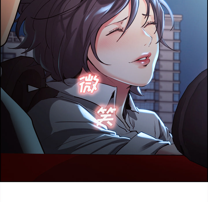 岳母家的刺激生活第22话