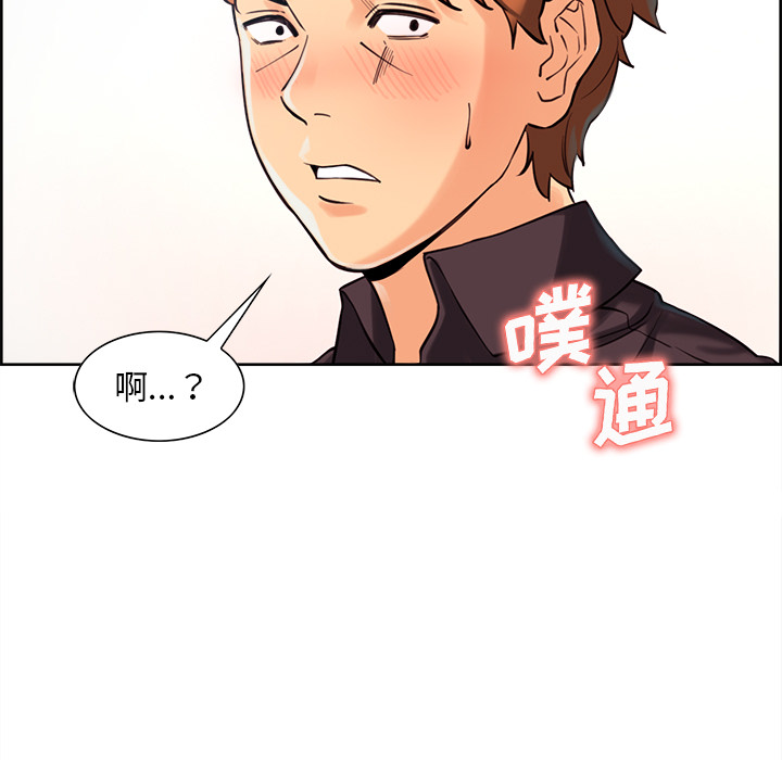 岳母家的刺激生活第22话