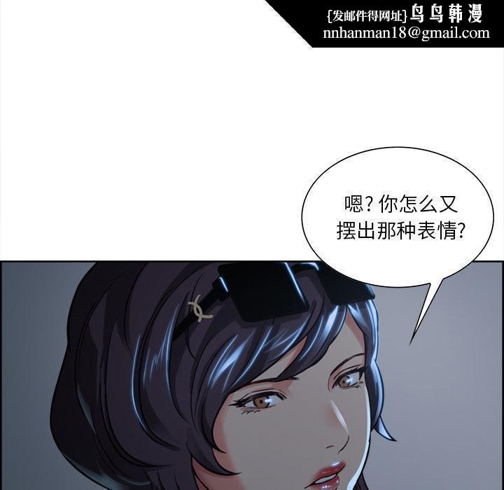 岳母家的刺激生活第22话