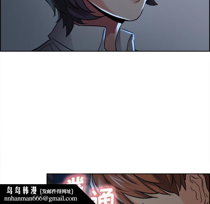 岳母家的刺激生活第22话