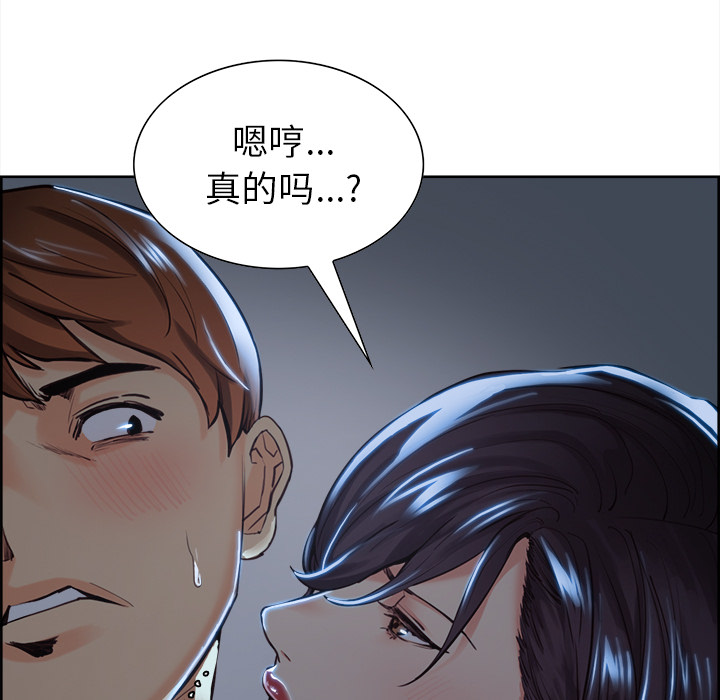 岳母家的刺激生活第22话