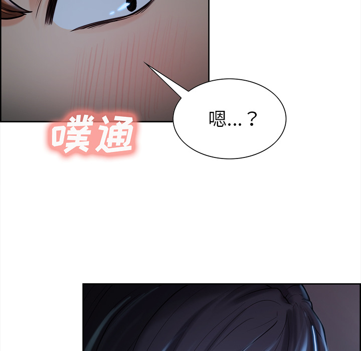 岳母家的刺激生活第22话