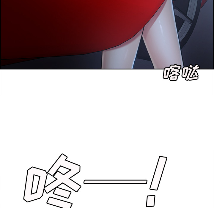 岳母家的刺激生活第22话