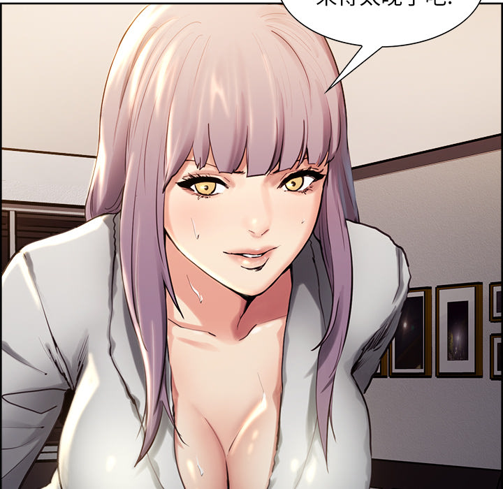 岳母家的刺激生活第22话