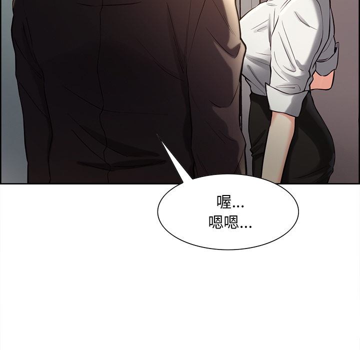 岳母家的刺激生活第22话