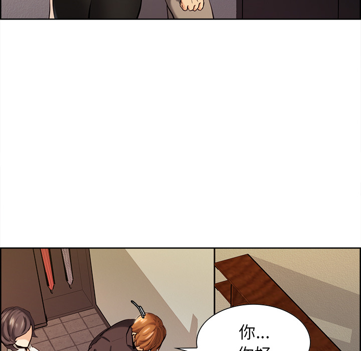 岳母家的刺激生活第22话