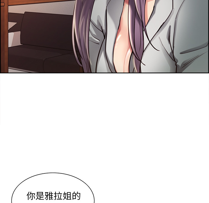 岳母家的刺激生活第22话