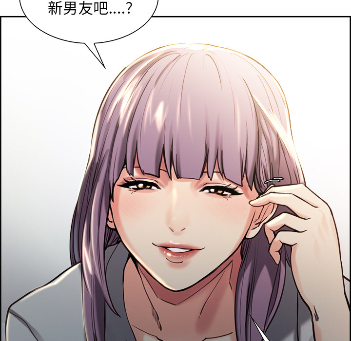 岳母家的刺激生活第22话