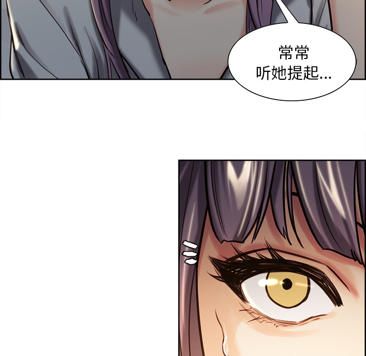 岳母家的刺激生活第22话