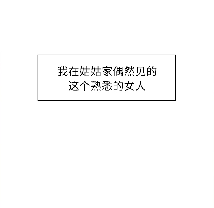 岳母家的刺激生活第23话