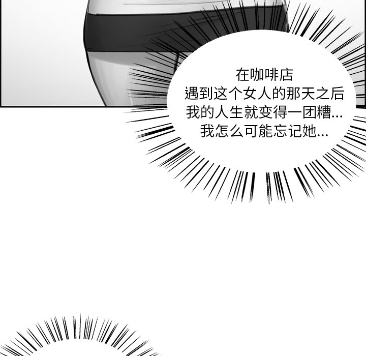 岳母家的刺激生活第23话