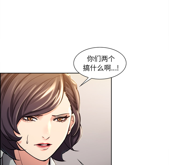 岳母家的刺激生活第23话