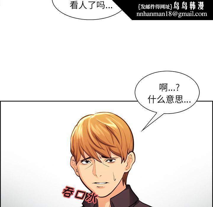 岳母家的刺激生活第23话