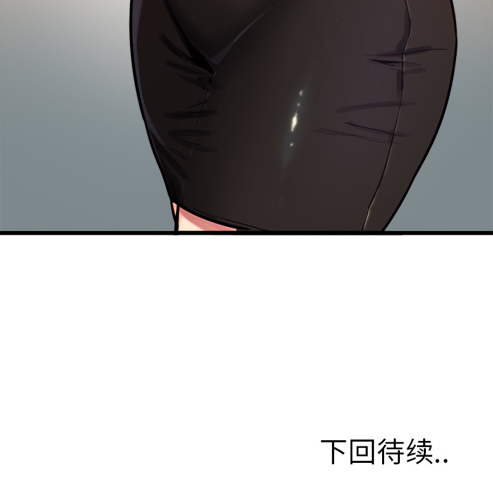岳母家的刺激生活第23话