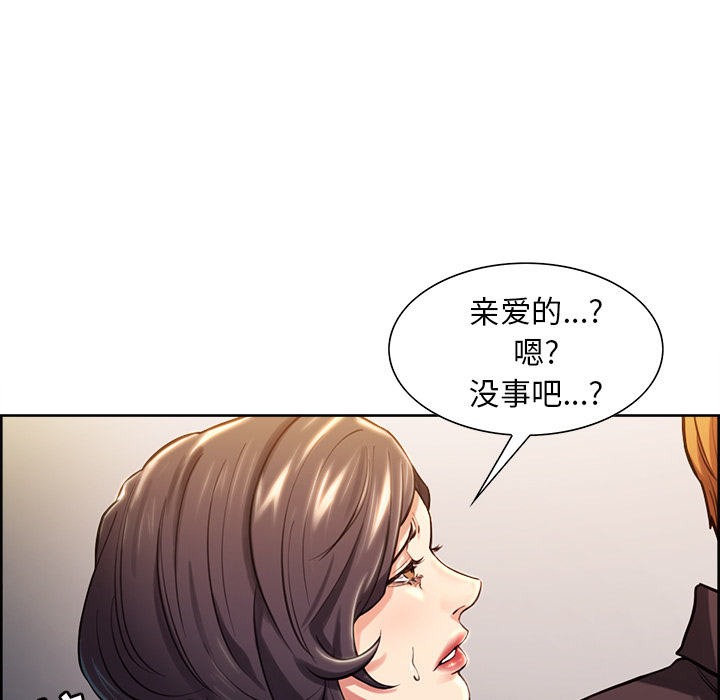 岳母家的刺激生活第24话