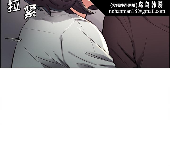 岳母家的刺激生活第24话