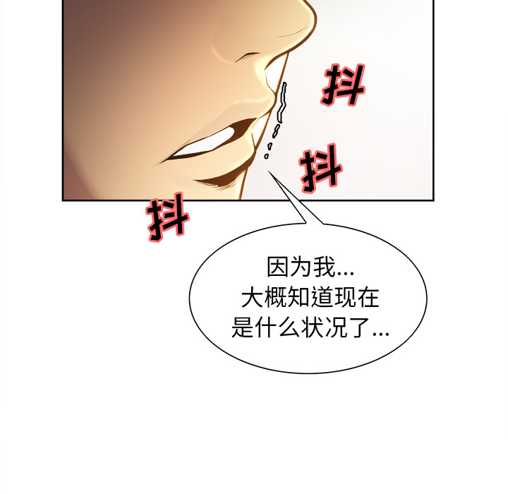 岳母家的刺激生活第24话