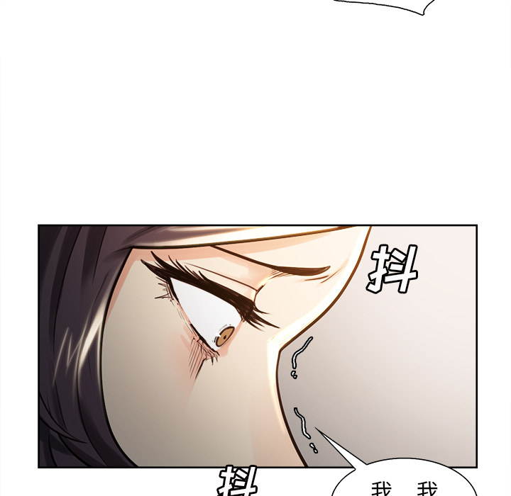 岳母家的刺激生活第24话