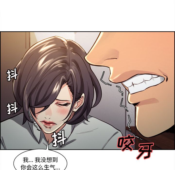 岳母家的刺激生活第24话