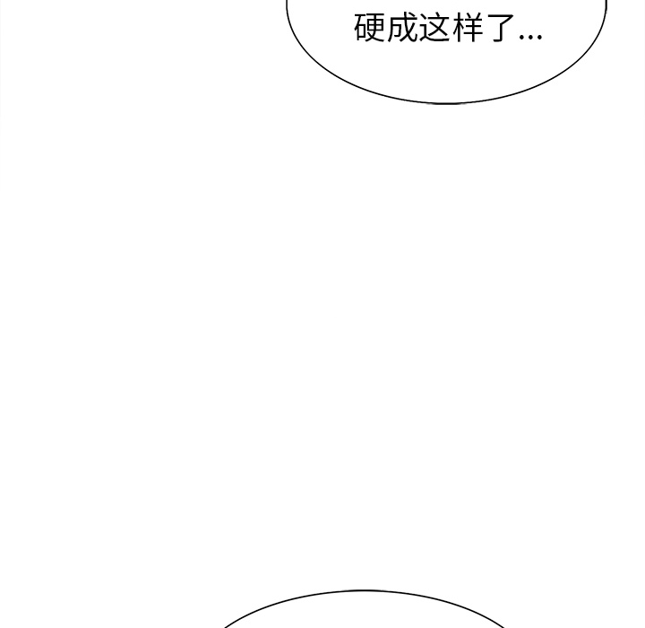 岳母家的刺激生活第24话