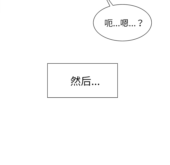 岳母家的刺激生活第25话