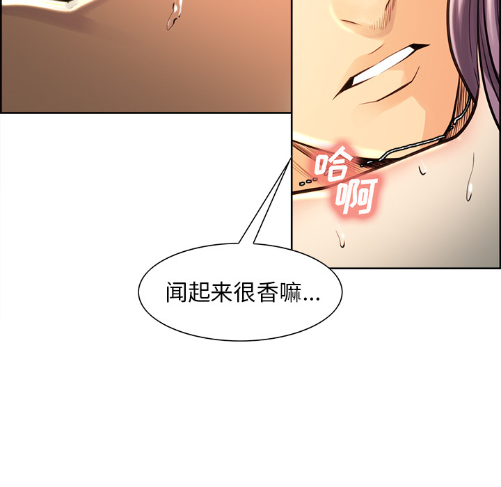 岳母家的刺激生活第25话