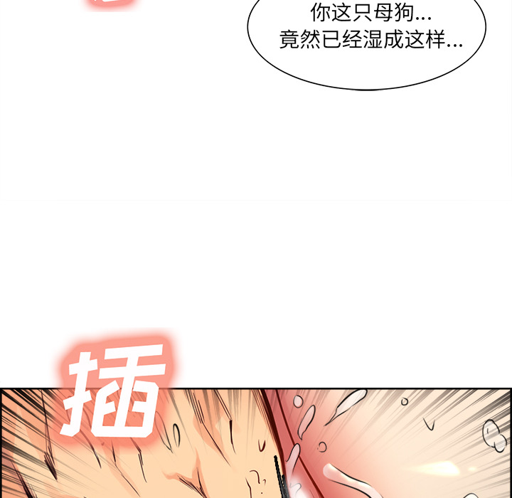 岳母家的刺激生活第25话