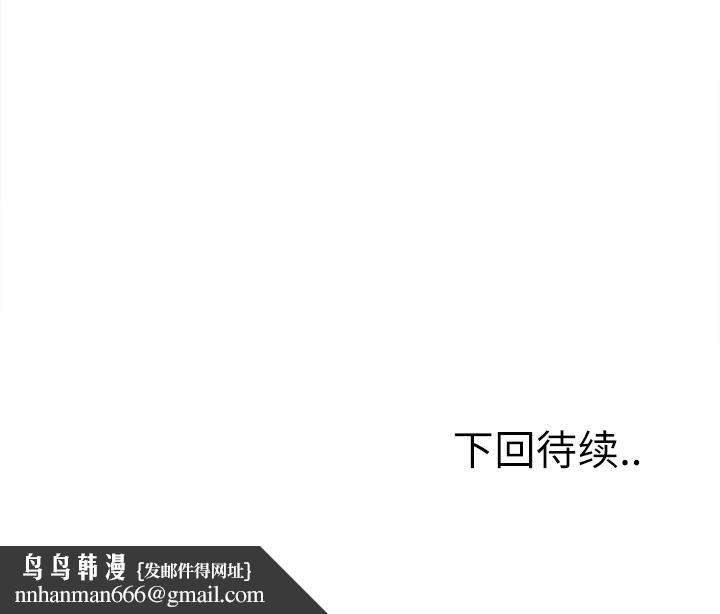 岳母家的刺激生活第25话