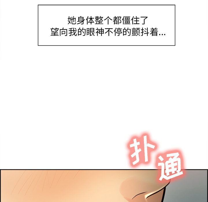 岳母家的刺激生活第26话