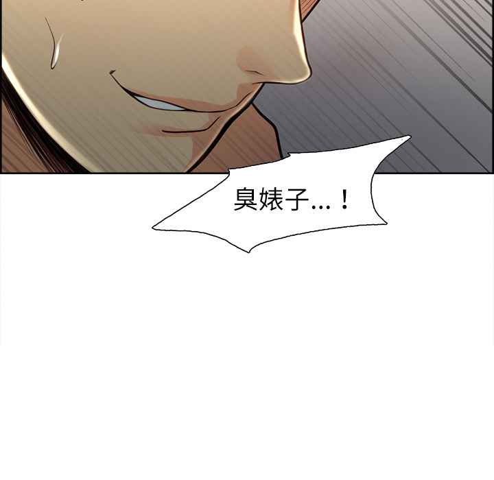 岳母家的刺激生活第26话