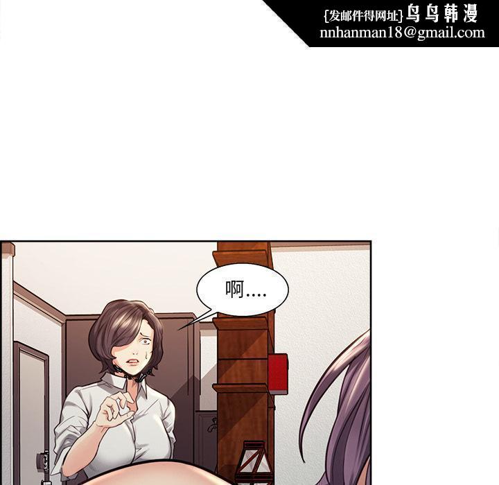 岳母家的刺激生活第26话
