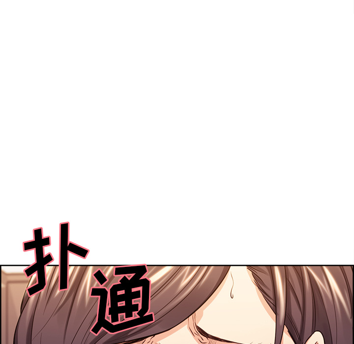 岳母家的刺激生活第26话