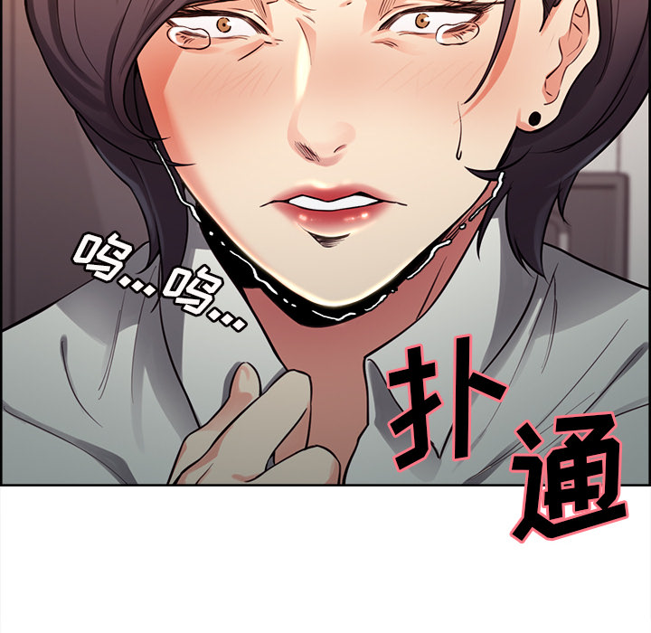 岳母家的刺激生活第26话